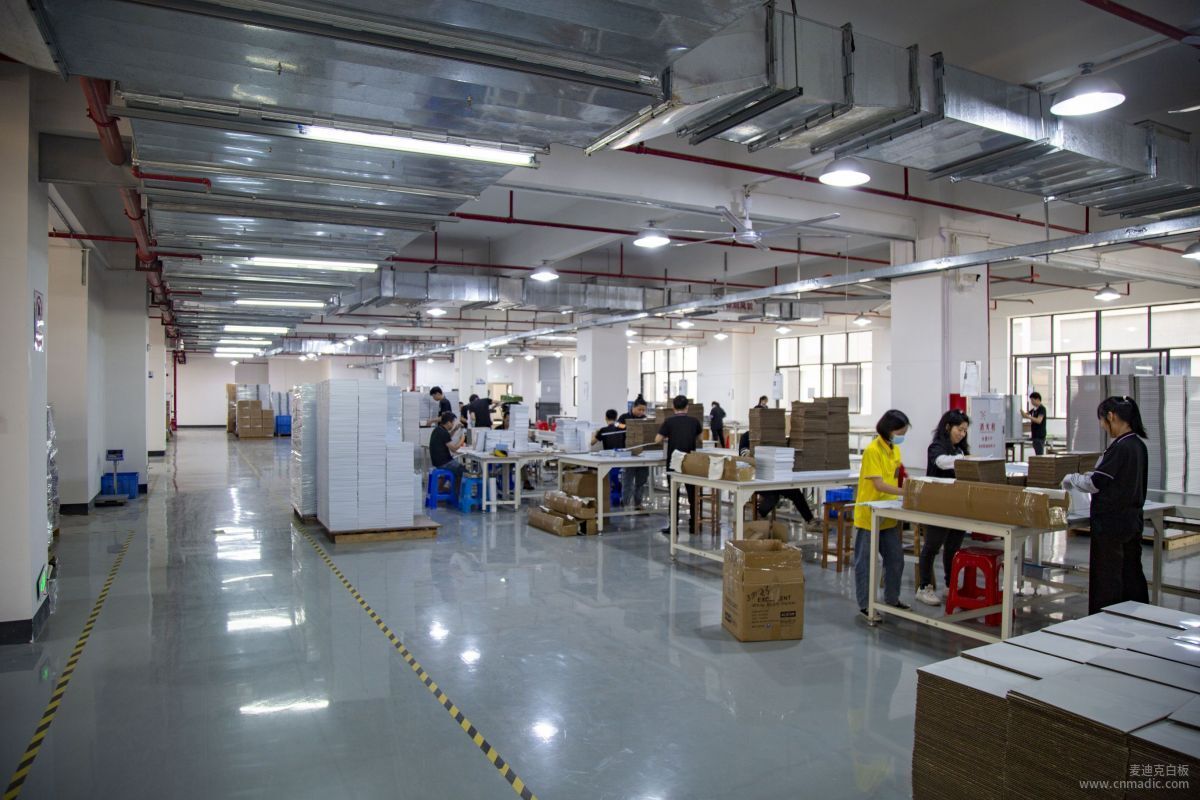 白板代工廠車間 白板代工廠車間