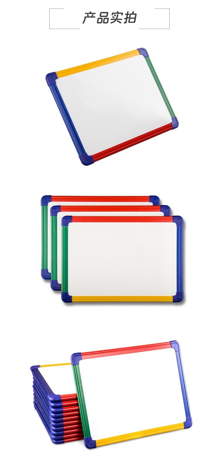 M05彩虹框雙面小白板-學生白板-兒童白板廠家批發(fā)定制 M05彩虹框雙面小白板-學生白板-兒童白板廠家批發(fā)定制