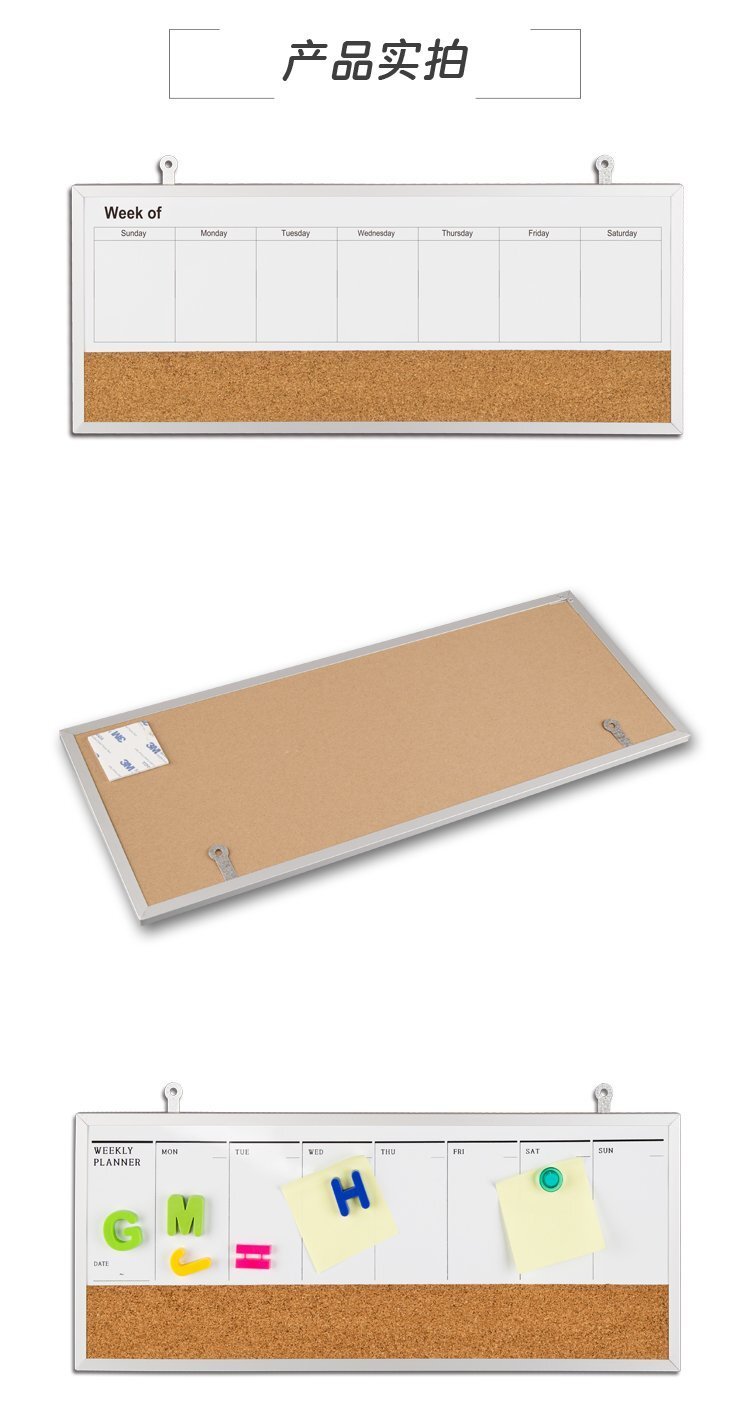 鋁合金外框單面軟木周歷公告結(jié)合板-軟木告示板-軟木公告板廠家批發(fā)定制 鋁合金外框單面軟木周歷公告結(jié)合板-軟木告示板-軟木公告板廠家批發(fā)定制