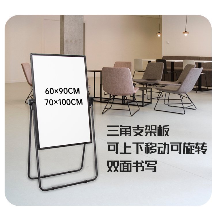 U型支架白板寫字板產(chǎn)品詳情 U型支架白板寫字板產(chǎn)品詳情