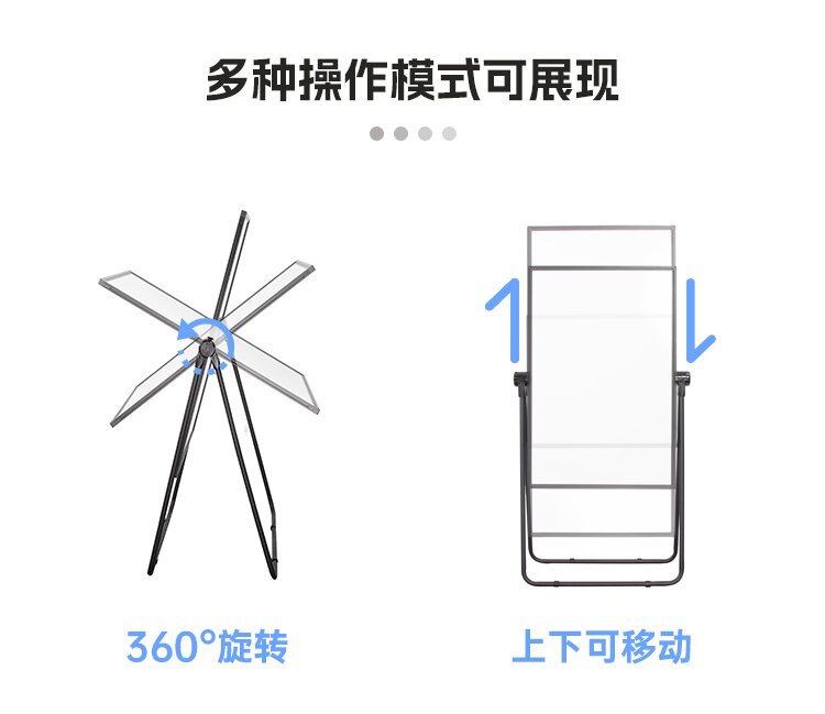 U型支架白板詳情 U型支架白板詳情