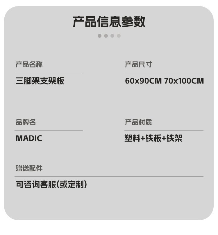 U型支架白板寫字板產(chǎn)品詳情 U型支架白板寫字板產(chǎn)品詳情