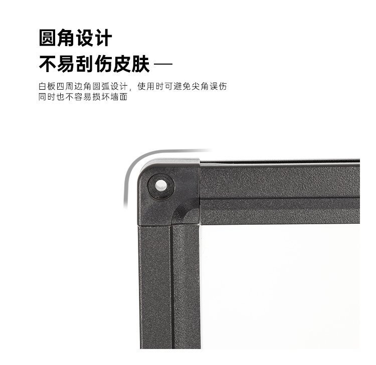 U型支架白板寫字板產(chǎn)品詳情 U型支架白板寫字板產(chǎn)品詳情