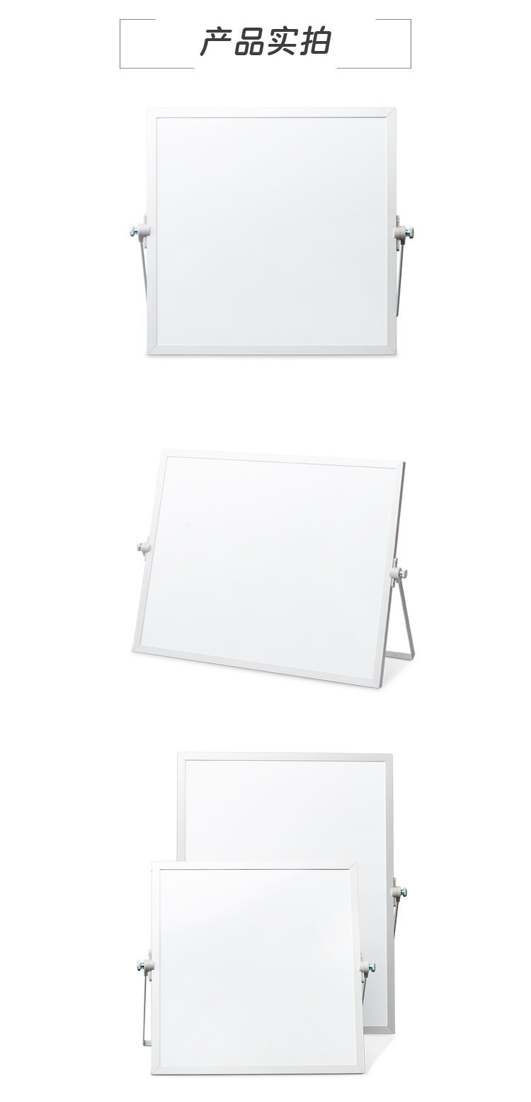 亞馬遜熱銷辦公文教類桌面支架小白板 雙面磁性支架小白板 亞馬遜熱銷辦公文教類桌面支架小白板 雙面磁性支架小白板