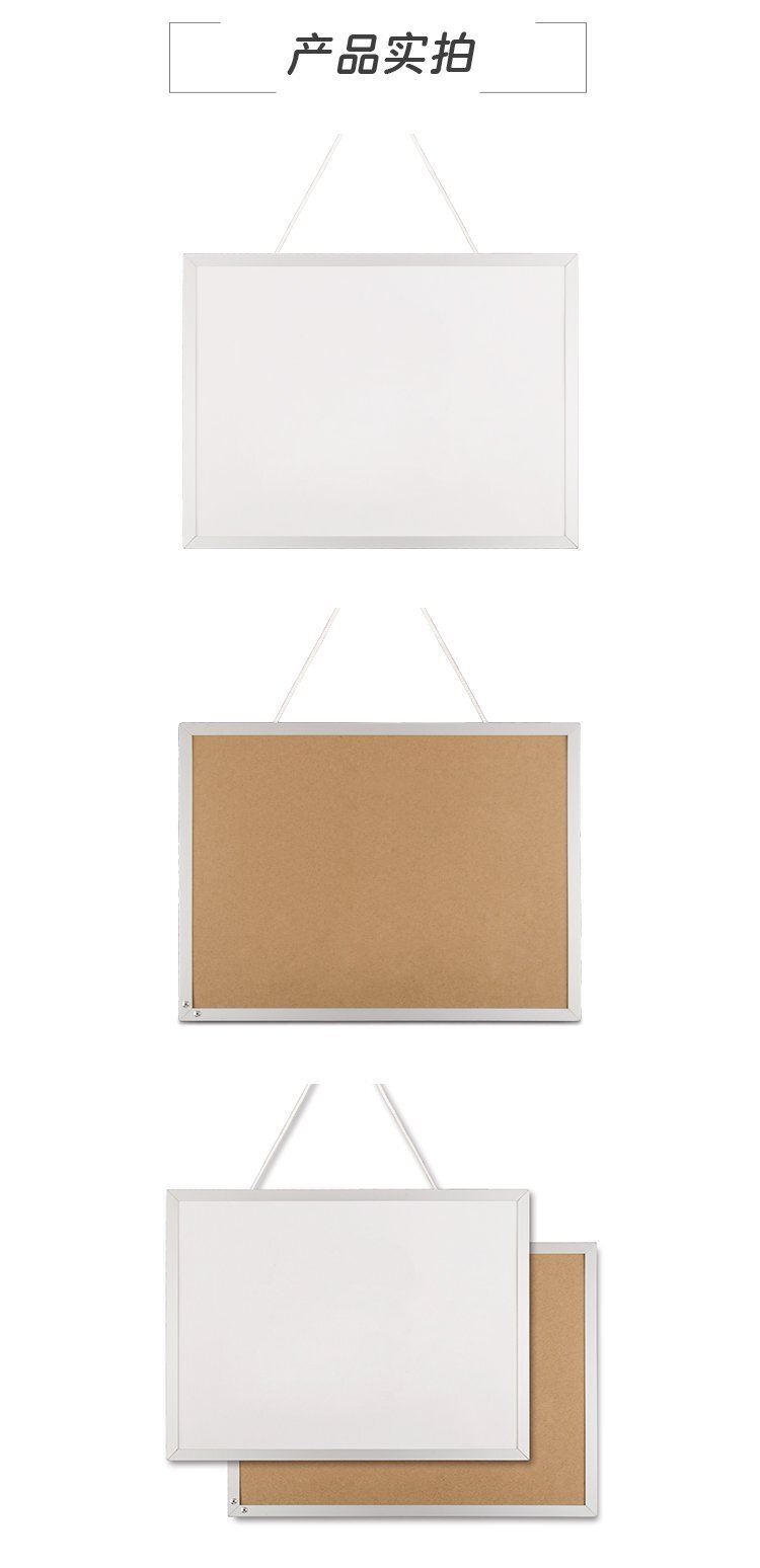M13繩掛式鋁框磁性小白板產(chǎn)品詳情2 M13繩掛式鋁框磁性小白板產(chǎn)品詳情2
