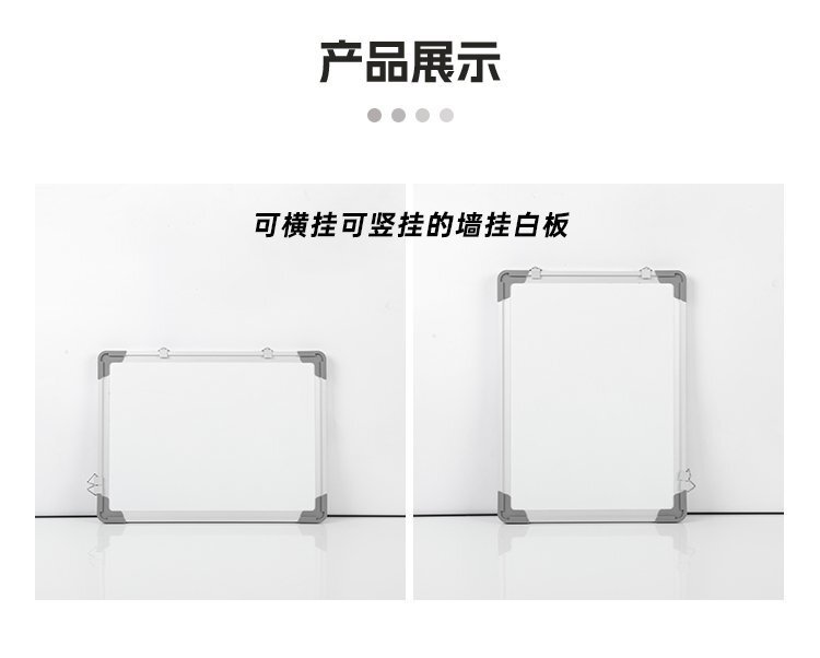 M16雙向活動(dòng)掛鉤磁性白板 多用雙面寫(xiě)字板產(chǎn)品詳情 M16雙向活動(dòng)掛鉤磁性白板 多用雙面寫(xiě)字板產(chǎn)品詳情