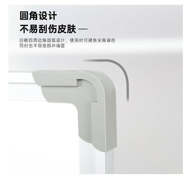 M16雙向活動(dòng)掛鉤磁性白板 多用雙面寫(xiě)字板產(chǎn)品詳情 M16雙向活動(dòng)掛鉤磁性白板 多用雙面寫(xiě)字板產(chǎn)品詳情