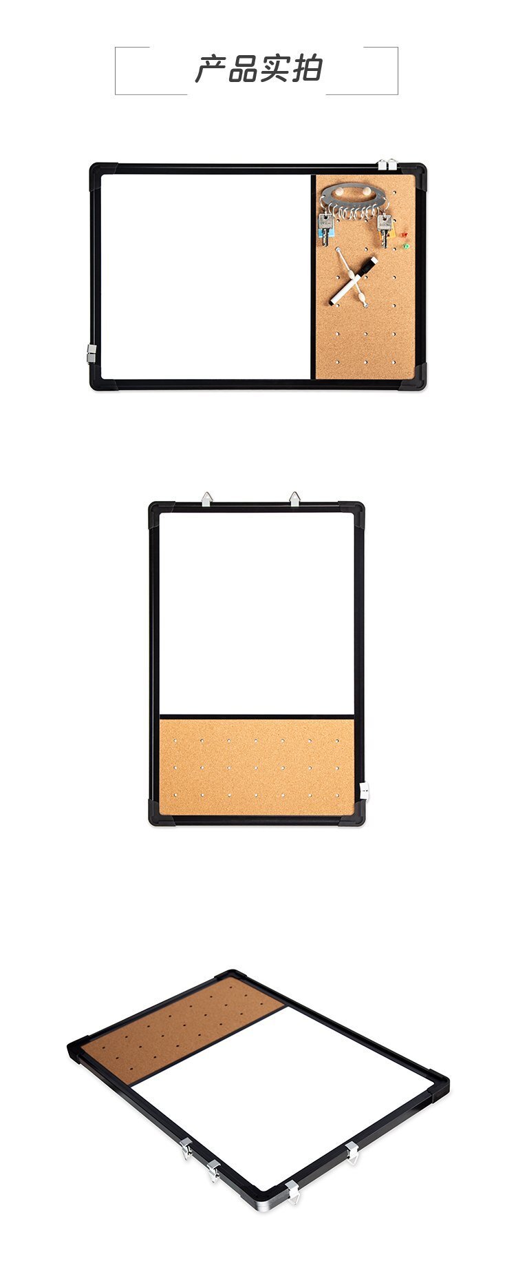 M19軟木結(jié)合白板 雙向掛鉤軟木裝飾告示板 M19軟木結(jié)合白板 雙向掛鉤軟木裝飾告示板