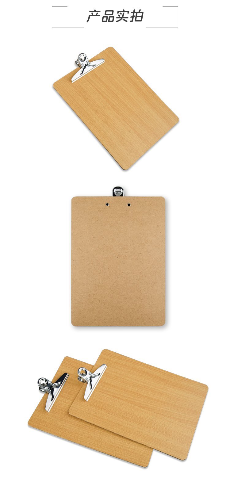 M31木質(zhì)蝴蝶文件夾文具夾寫字墊板產(chǎn)品詳情圖2 M31木質(zhì)蝴蝶文件夾文具夾寫字墊板產(chǎn)品詳情圖2