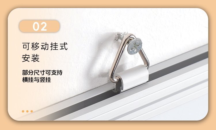 M92雙向雙面懸掛磁吸寫字白板產(chǎn)品細(xì)節(jié) M92雙向雙面懸掛磁吸寫字白板產(chǎn)品細(xì)節(jié)