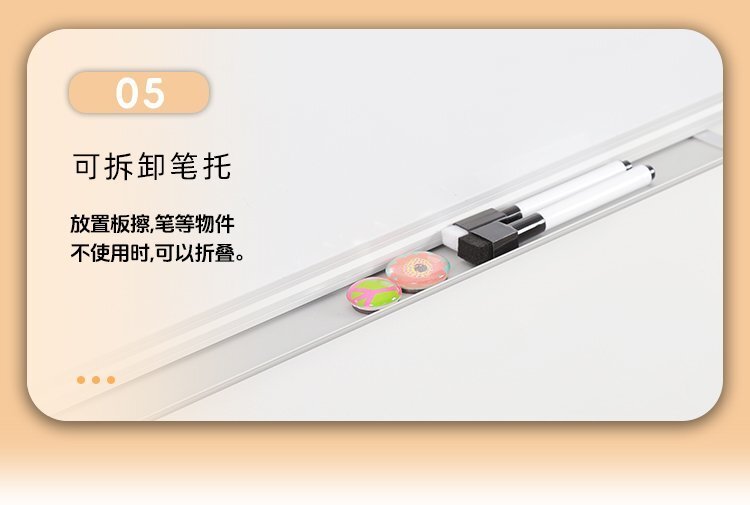 M92雙向雙面懸掛磁吸寫字白板產(chǎn)品細(xì)節(jié) M92雙向雙面懸掛磁吸寫字白板產(chǎn)品細(xì)節(jié)