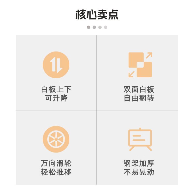 M93可調(diào)節(jié)H型雙面磁吸移動(dòng)支架白板產(chǎn)品核心賣點(diǎn) M93可調(diào)節(jié)H型雙面磁吸移動(dòng)支架白板產(chǎn)品核心賣點(diǎn)