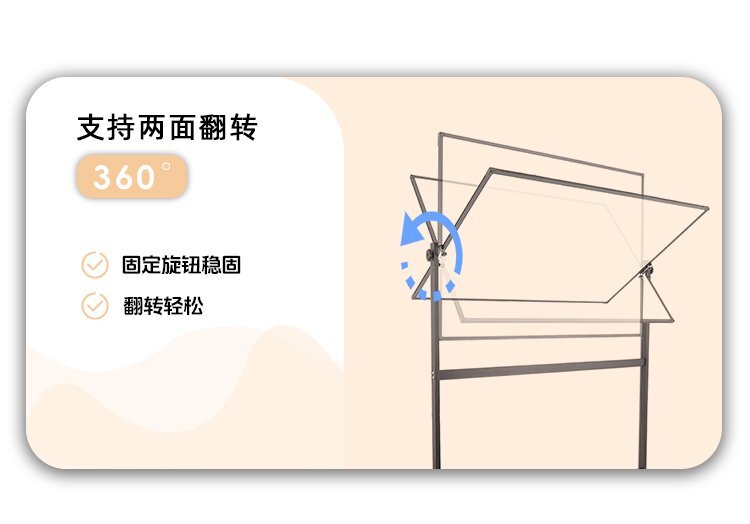 M93可調(diào)節(jié)H型雙面磁吸移動(dòng)支架白板產(chǎn)品特點(diǎn) M93可調(diào)節(jié)H型雙面磁吸移動(dòng)支架白板產(chǎn)品特點(diǎn)