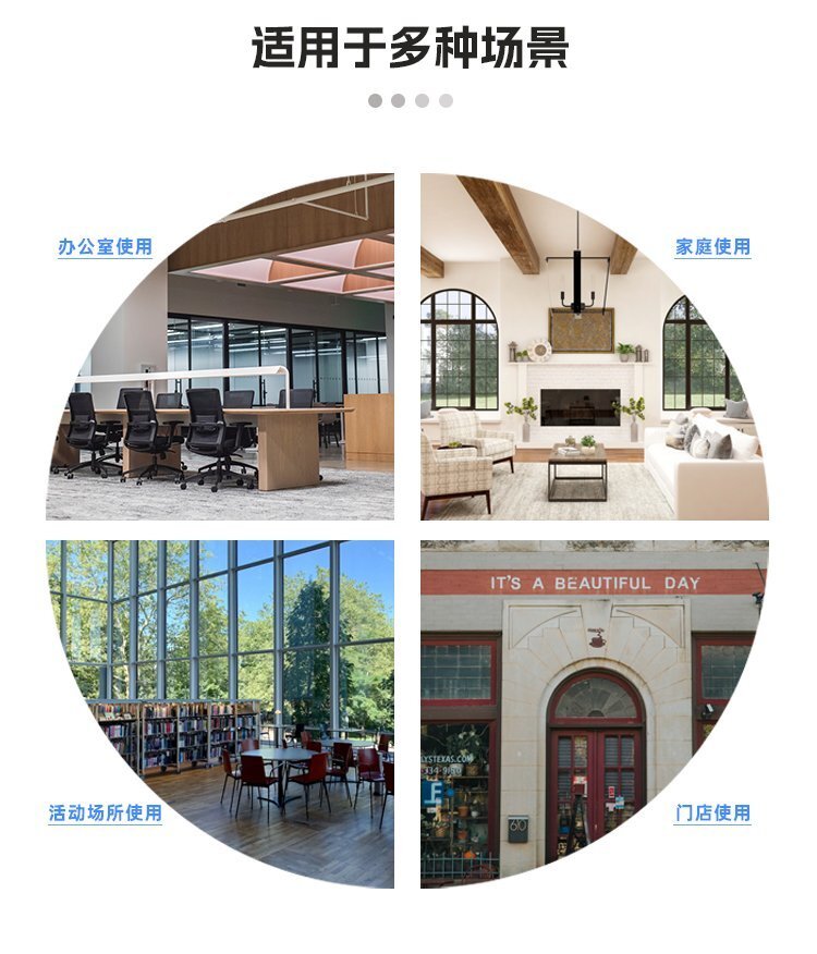 M93可調(diào)節(jié)H型雙面磁吸移動(dòng)支架白板產(chǎn)品適用場景 M93可調(diào)節(jié)H型雙面磁吸移動(dòng)支架白板產(chǎn)品適用場景