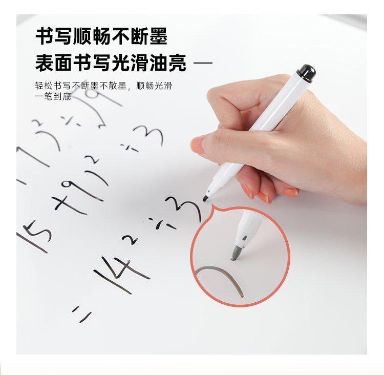 M93可調(diào)節(jié)H型雙面磁吸移動(dòng)支架白板產(chǎn)品詳情展示 M93可調(diào)節(jié)H型雙面磁吸移動(dòng)支架白板產(chǎn)品詳情展示